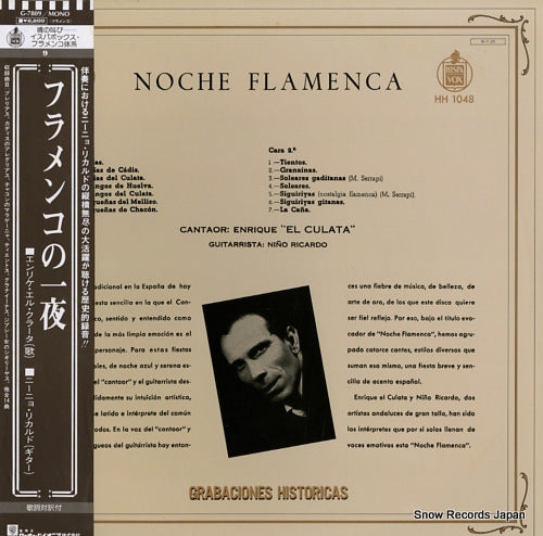 EL CULATA, ENRIQUE noche flamenca G-7809