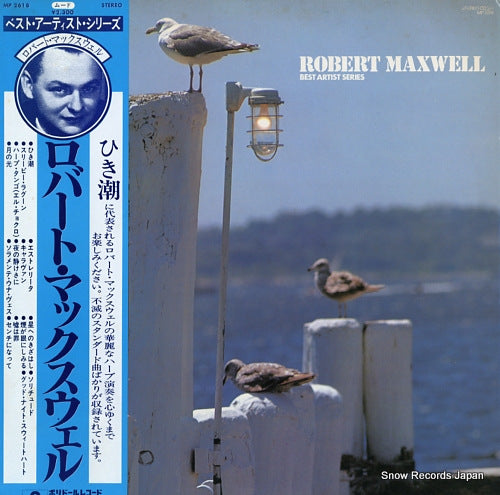 MAXWELL, ROBERT best artist series MP2618