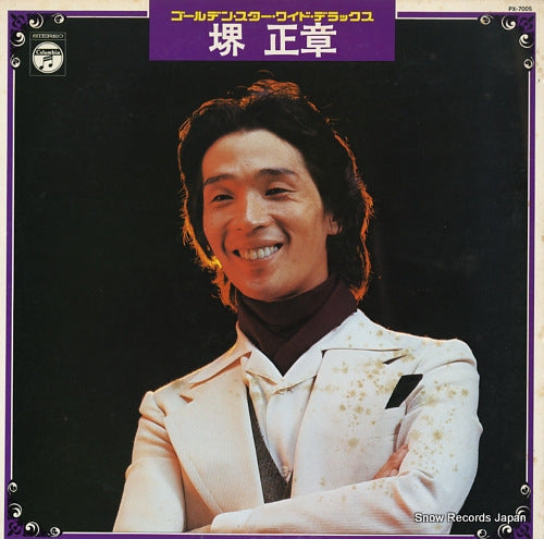 SAKAI, MASAAKI golden star wide deluxe PX-7005