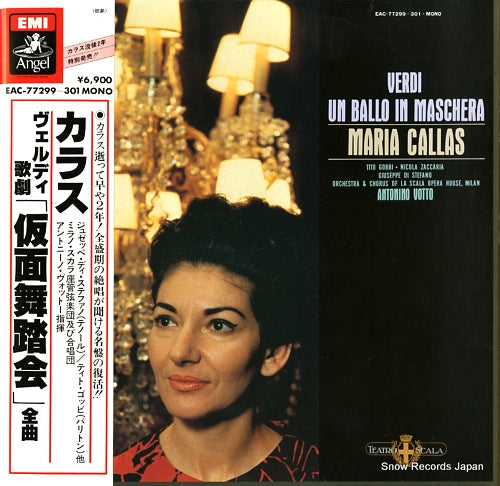 CALLAS, MARIA verdi; un ballo in maschera(complete) EAC-77299-301
