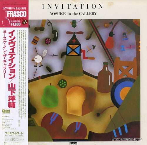 YAMASHITA, YOSUKE invitation 18PJ-1022