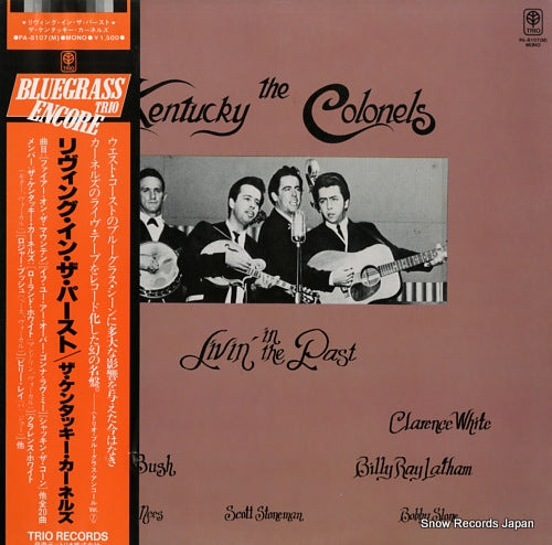 KENTUCKY COLONELS, THE livin' in the past PA-8107(M)