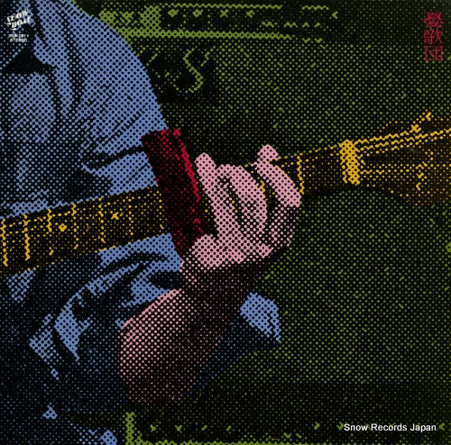 UKADAN second hand 3SB-2011