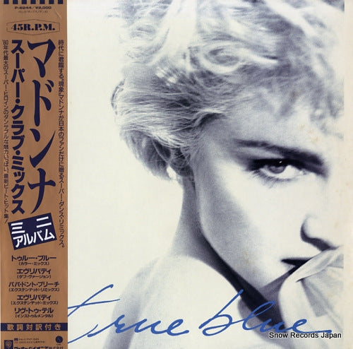 MADONNA super club mix P-6244