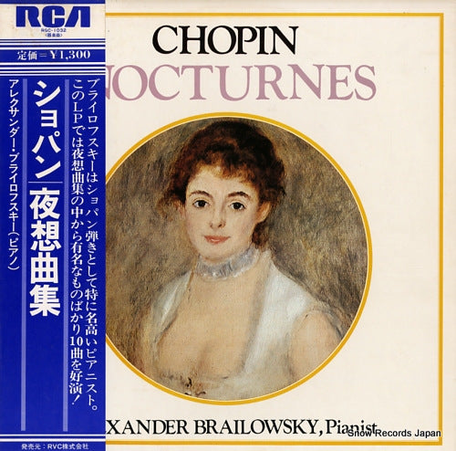 BRAILOWSKY, ALEXANDER chopin; nocturnes RGC-1032