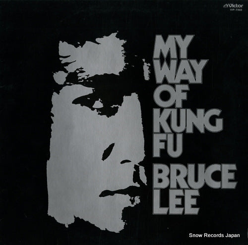 LEE, BRUCE my way of kung fu bruce lee VIP-7302