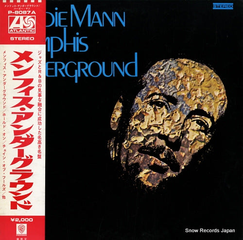 MANN, HERBIE memphis underground P-8087A