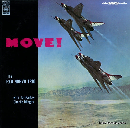 NORVO, RED move SOPU-7SY