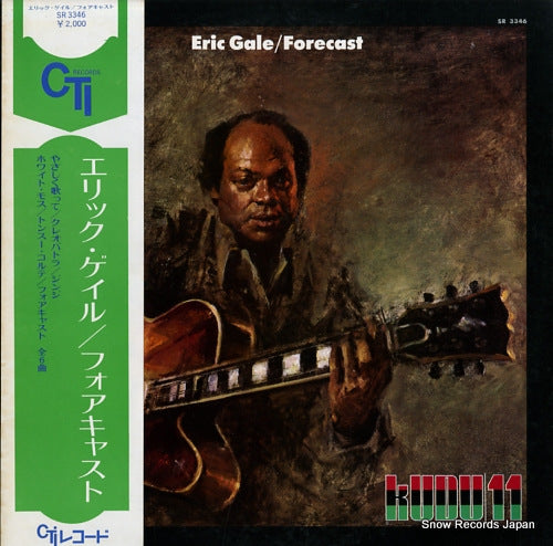 GALE, ERIC forecast SR3346