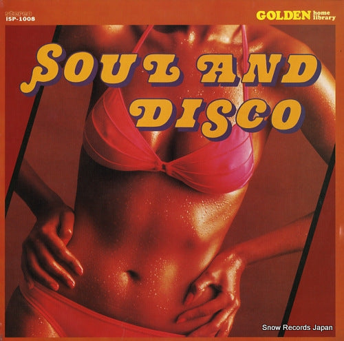 NEW SOUND SENSATIONS, THE soul and disco ISP-1008