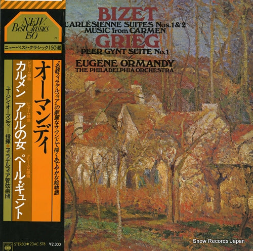 ORMANDY, EUGENE bizet; l'arlesienne suites nos.1 & 2 / music from carmen 23AC578