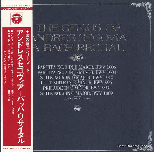SEGOVIA, ANDRES the genius of andres segovia / bach recital OL-5002-EV