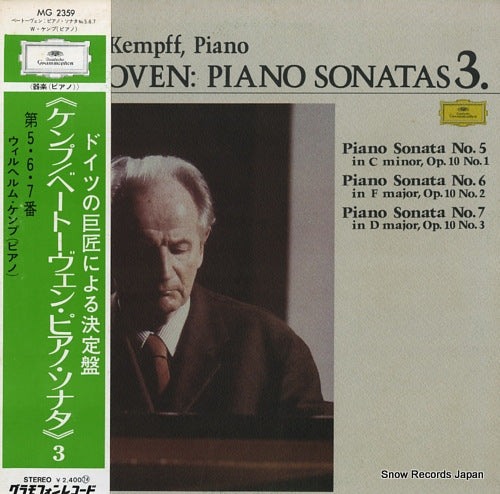 KEMPFF, WILHELM beethoven; piano sonatas 3. MG2359