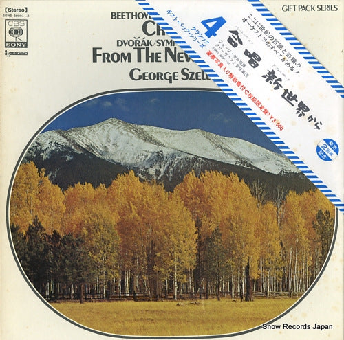 SZELL, GEORGE beethoven; symphony no.9 "choral" SONS30091-2