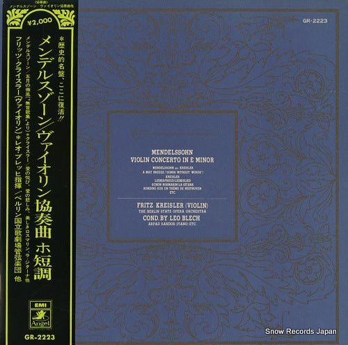 KREISLER, FRITZ mendelssohn; violin concerto in e minor GR-2223