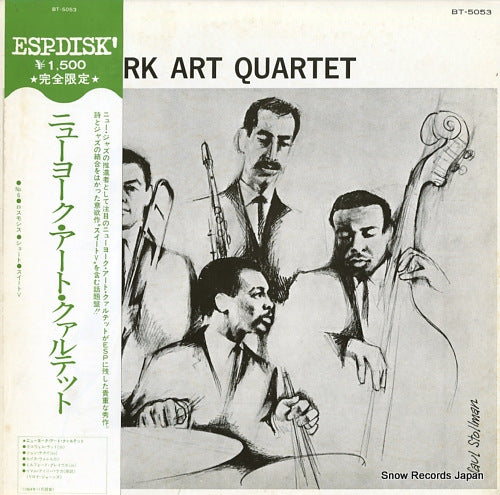 NEW YORK ART QUARTET new royk art quartet BT-5053