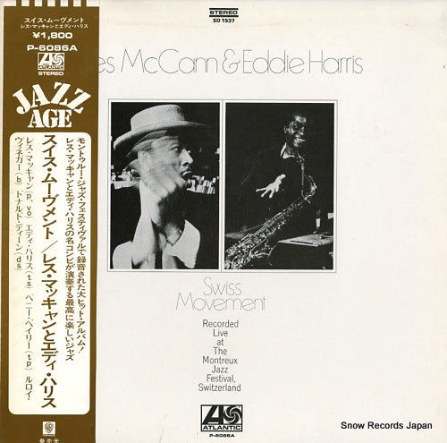 MCCANN, LES, AND EDDIE HARRIS swiss movement P-6086A
