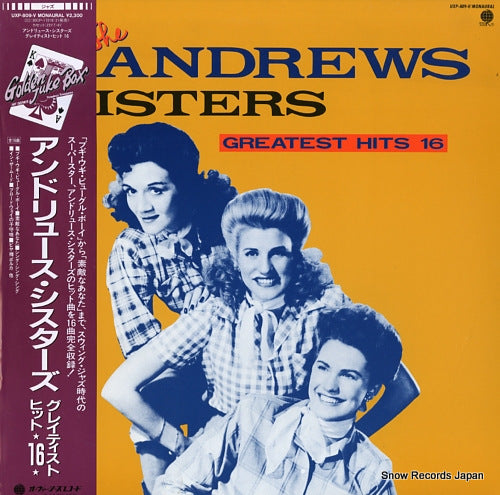 ANDREWS SISTERS, THE greatest hits 16 UXP-809-V