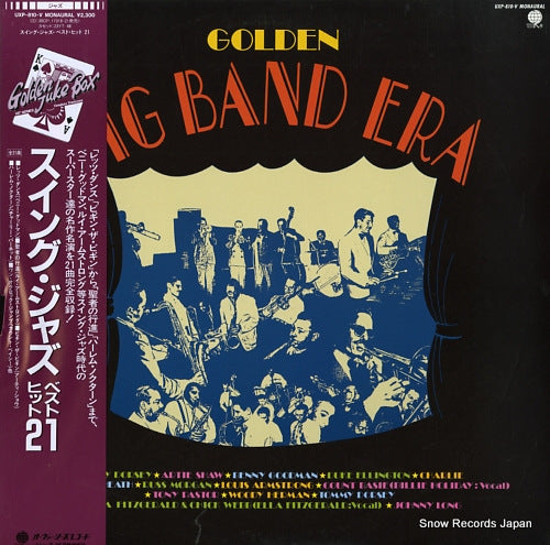 V/A golden big band era vol.2 UXP-810-V