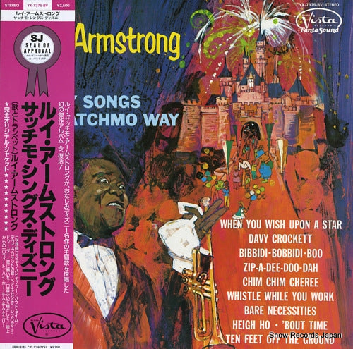 ARMSTRONG, LOUIS disney songs the satchmo way YX-7375-BV