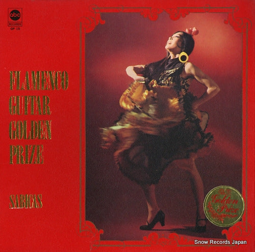 SABICAS flamenco guitar golden prize GP15