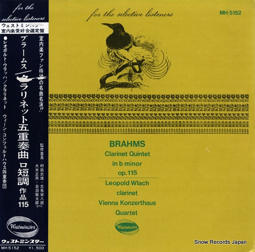 WLACH, LEOPOLD brahms; clarinet quintet in b minor op.115 MH5152