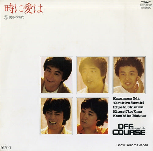 OFF COURSE toki ni ai wa ETP-17100