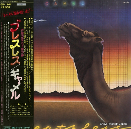 CAMEL breathless GP-1101