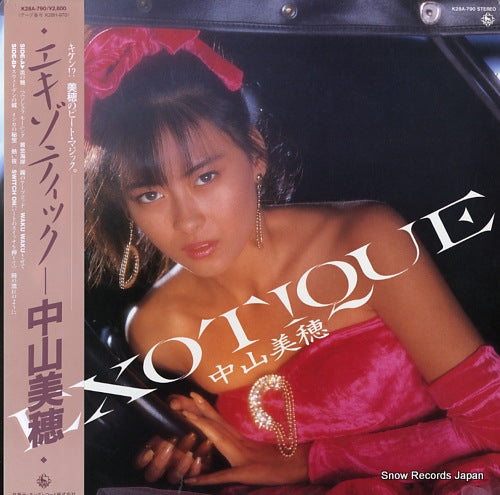 NAKAYAMA, MIHO exotique K28A-790
