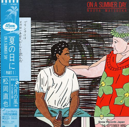 MATSUOKA, NAOYA on a summer day M-3602