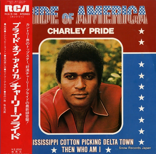 PRIDE, CHARLEY pride of america RCA-5196