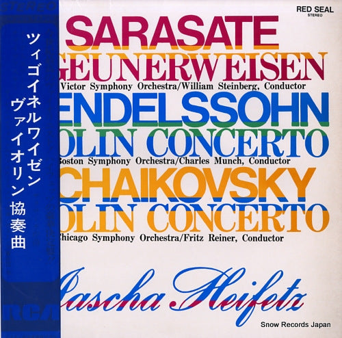 HEIFETZ, JASCHA sarasate; zigeunerweisen SX-2002