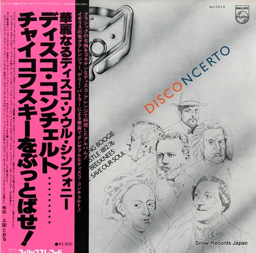 SYMPHONIC 2000 disconcerto RJ-7210