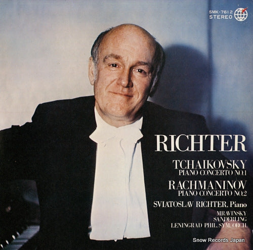 RICHTER, SVIATOSLAV tchaikovsky; piano concerto no.1 SMK-7612