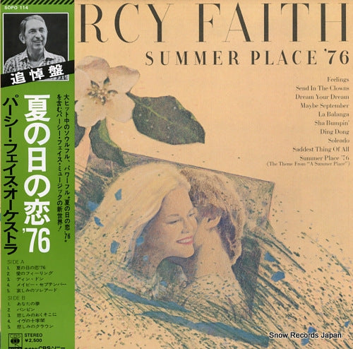 FAITH, PERCY summer place '76 SOPO114