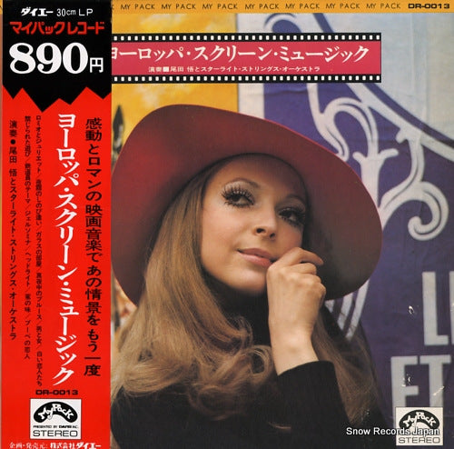 ODA, SATORU europe screen music DR-0013