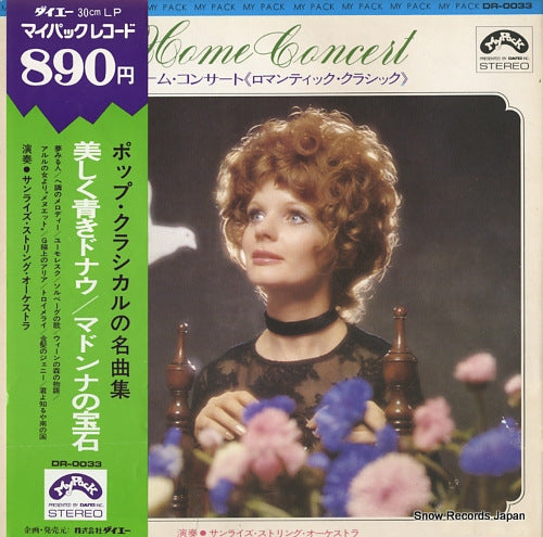 SUNRISE STRING ORCHESTRA home concert / romantic classic DR-0033