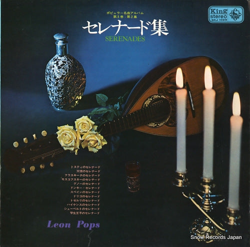 LEON POPS serenades SKJ1023