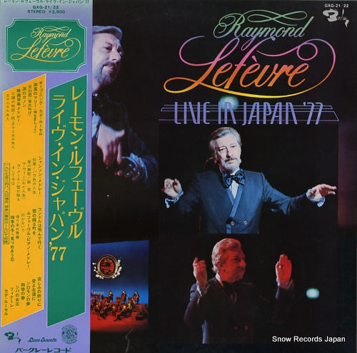 LEFEVRE, RAYMOND live in japan '77 GXG-21/22