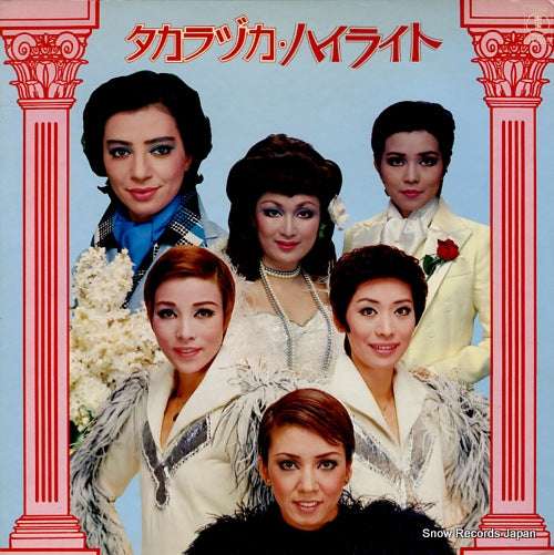 V/A takarazuka highlight AX-4034