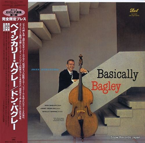 BAGLEY, DON jazz horizons / basically bagley MVJJ-30017/DLP3070