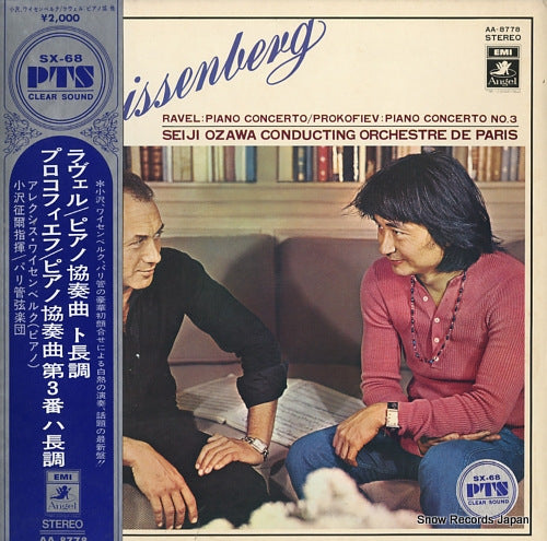 OZAWA, SEIJI ravel; piano concerto AA-8778