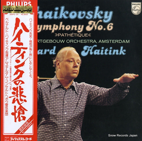 HAITINK, BERNARD tchaikovsky; symphony no.6 "pathetique" 25PC-31