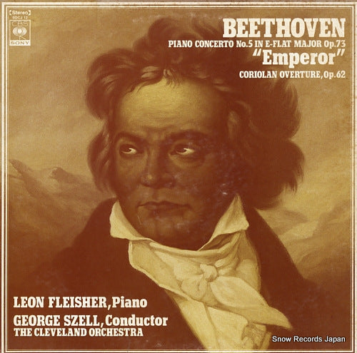 SZELL, GEORGE beethoven; piano concerto no.5 in e-flat major op.73 "emperor" SOCJ12