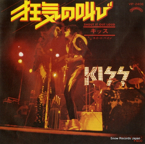 KISS shout it out loud VIP-2408