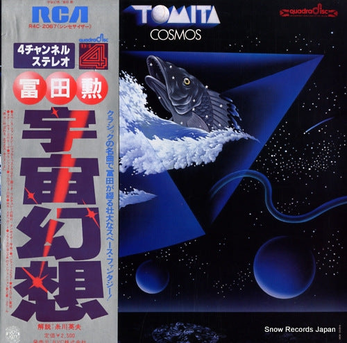 TOMITA, ISAO cosmos R4C-2067