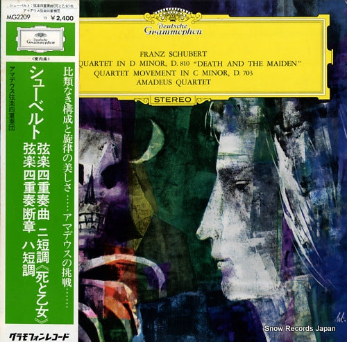 AMADEUS QUARTET schubert; string quartet in d minor "death and the maiden" MG2209