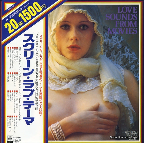 ENSEMBLE PETIT AND SCREEN LAND ORCHESTRA love sounds from movies SOLU-90