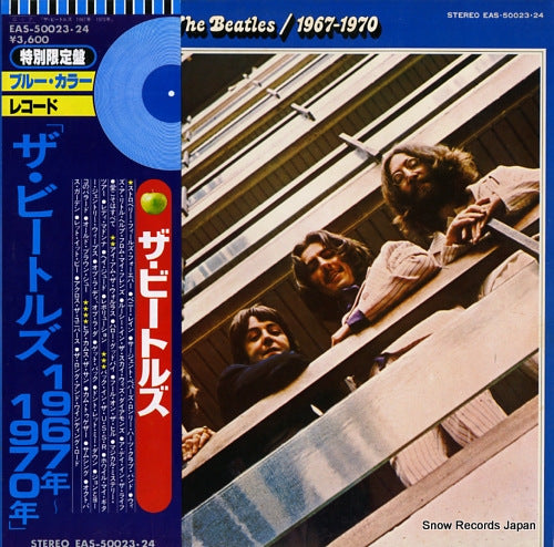 BEATLES, THE 1967-1970 EAS-50023