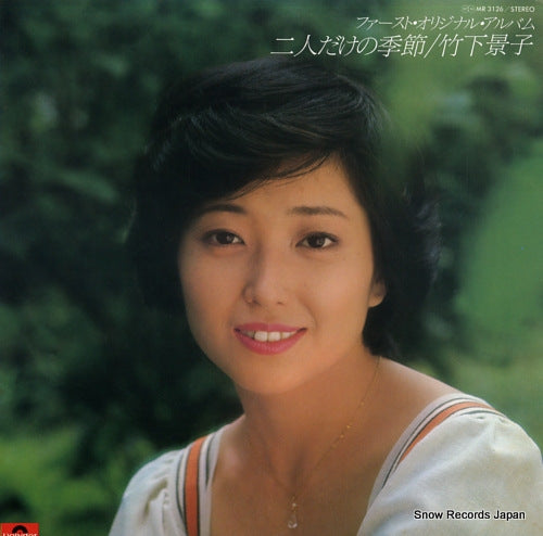 TAKESHITA, KEIKO futaridake no kisetsu / kekkon shitemo iidesuka MR3126